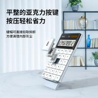 得力（deli） 1589 12位数桌面计算器 12位数（单位：台）白色