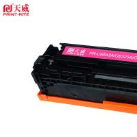 天威（PrintRite） 131A/CF213A 硒鼓 商用款 1800页 (单位:支) 适用hp M251n/M251nw/M276/M276n/M276nw/M276fn/M276fnw 红色