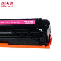 天威（PrintRite） 131A/CF213A 硒鼓 商用款 1800页 (单位:支) 适用hp M251n/M251nw/M276/M276n/M276nw/M276fn/M276fnw 红色
