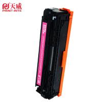 天威（PrintRite） 131A/CF213A 硒鼓 商用款 1800页 (单位:支) 适用hp M251n/M251nw/M276/M276n/M276nw/M276fn/M276fnw 红色