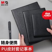 晨光（M&G） APYLL488 记事本 单本装 黑色（单位：本）