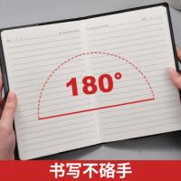 晨光（M&G） APYLL488 记事本 单本装 黑色（单位：本）