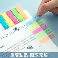 晨光（M&G） YS-20 五分条便条贴 100张(单位：包) 5色