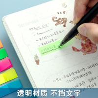 晨光（M&G） YS-20 五分条便条贴 100张(单位：包) 5色