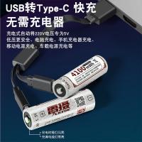 雷摄（LEISE） 5号USB锂电池X8 电池  4000mWh（8节）盒装 （单位:盒）