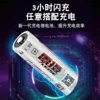 雷摄（LEISE） 5号USB锂电池X8 电池  4000mWh（8节）盒装 （单位:盒）