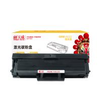 天威（PrintRite） D111S 激光碳粉盒 1000页 （单位:支） 适用Samsung Xpress M2021/M2021W/M2071/M2071FH/M2071W/M2071HW（国内） 黑