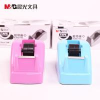 晨光（M&G） AJD97360 胶带座 胶带宽度 ≤18mm （单位：个） 颜色随机