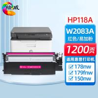 绘威 W2083A 激光打印机硒鼓  打印页数 1200页 （单位：支）适用惠普178nw硒鼓 179fnw 150a 150nw 150w 179nw 179fwg 179nwg  红色