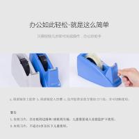 得力（deli） 812 胶带座 220*85*120mm 适用胶带宽度 ≤24mm 大号(单位：个) 蓝色