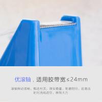 得力（deli） 812 胶带座 220*85*120mm 适用胶带宽度 ≤24mm 大号(单位：个) 蓝色