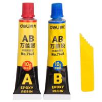得力（deli） 7148 AB强力胶 20g 2支/组 （单位:组）