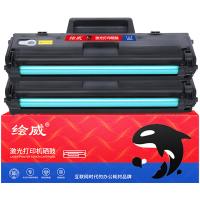 绘威 W1660XL 激光打印机硒鼓 易加粉 带芯片 2支装 13000页 （单位：套）适用惠普1136w 1188w 1188nw 1188a 1008a/w 1188pnw 黑色