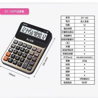 卡西欧（CASIO） GY-120 计算器 语音 蟠龙金 (单位:个)