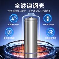 雷摄（LEISE） 5号AAX4X700mAh 镍氢充电电池 4节/组(单位：组)