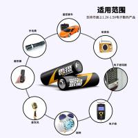 雷摄（LEISE） 5号AAX4X700mAh 镍氢充电电池 4节/组(单位：组)