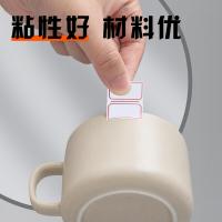 晨光（M&G） YT-17 自粘不干胶标签贴纸 24*27mm 120枚(单位：包) 蓝色