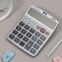 晨光（M&G） ADG98119 语音型桌面计算器 12位(单位：台) 银白色