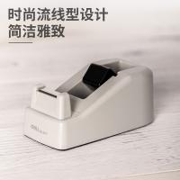 得力（deli） 811 胶带座 120*60*50mm（单位：只）灰色