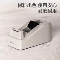 得力（deli） 811 胶带座 120*60*50mm（单位：只）灰色