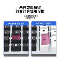 得力（deli） 2137 计算器 12位数 桌上型 （单位:台） 银色