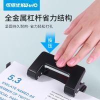 可得优 9018 打孔机 2孔 打10张 （单位:个） 黑