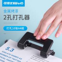 可得优 9018 打孔机 2孔 打10张 （单位:个） 黑