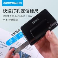 可得优 9018 打孔机 2孔 打10张 （单位:个） 黑
