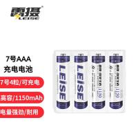 雷摄（LEISE） 7号 镍氢充电电池 1150毫安 4节/盒(单位：盒)