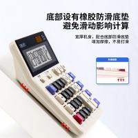 得力（deli） 2136 计算器 160*164*40mm（单位：台）白色