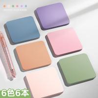 三木(SUNWOOD) 6631便利贴便签纸 75*75mm 300张 6本/组(单位:组)莫兰迪色