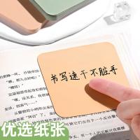 三木(SUNWOOD) 6631便利贴便签纸 75*75mm 300张 6本/组(单位:组)莫兰迪色