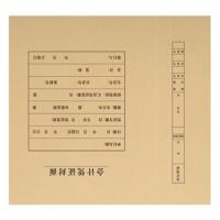 西玛（SIMAA） 6555 加厚150g 25套212*299mm无需包角 A4竖版 凭证封面（单位：包）