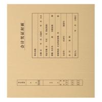 西玛（SIMAA） 6555 加厚150g 25套212*299mm无需包角 A4竖版 凭证封面（单位：包）
