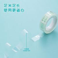 晨光（M&G） AJD97319 透明胶带 12mm*18y 12卷/筒 (单位：筒) 透明白