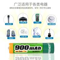 品胜（PISEN） AAA HR11/45 镍氢充电电池Ni-MH 7号 900mAh 2粒/组(单位：组)