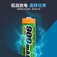品胜（PISEN） AAA HR11/45 镍氢充电电池Ni-MH 7号 900mAh 2粒/组(单位：组)
