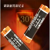 得力（deli） 18503 5号电池 无汞碱性 1.5V 24粒/盒 (单位:盒) 黑色