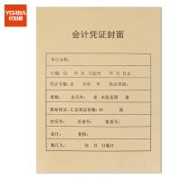 优必利 1813 包装纸 A4 50份/包（单位：包）白色