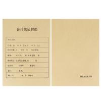 优必利 1813 包装纸 A4 50份/包（单位：包）白色