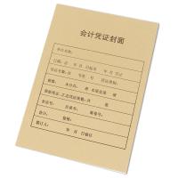 优必利 1813 包装纸 A4 50份/包（单位：包）白色