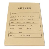 优必利 1813 包装纸 A4 50份/包（单位：包）白色