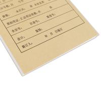 优必利 1813 包装纸 A4 50份/包（单位：包）白色