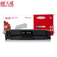 天威（PrintRite） PR-CF513AR 打印机硒鼓 900页 (单位：支) 适用于HPColorLaserJetProM154a/M154nw/M180n/M181fw红色