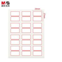 晨光（M&G） YT-16 自粘性标签 24*27mm  12枚*10张/包 (单位:包)