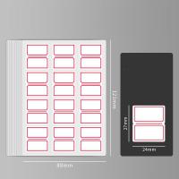 晨光（M&G） YT-16 自粘性标签 24*27mm  12枚*10张/包 (单位:包)