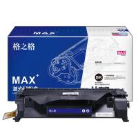 格之格 NT-CNP1100XCMAX 硒鼓 1500页 黑色 适用于Pantum CM1100DN/CM1100DW/CM1100ADN/CM1100ADW (单位:支)