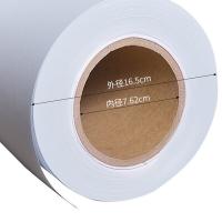 新绿天章 80g3寸芯 工程复印纸 620MM*150M/单卷（单位：卷）白色