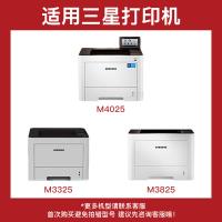 得印（befon） MTL-R204 硒鼓 打印量30000页 （单位:支） 适用三星M3325/M3325ND/M3375HD/M3825D/M3825ND/M3875/M4025ND 黑色