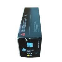 惠普（HP） W2042A 硒鼓 416A 黄色 2,100页 适用M454/M479系列 (单位:个)